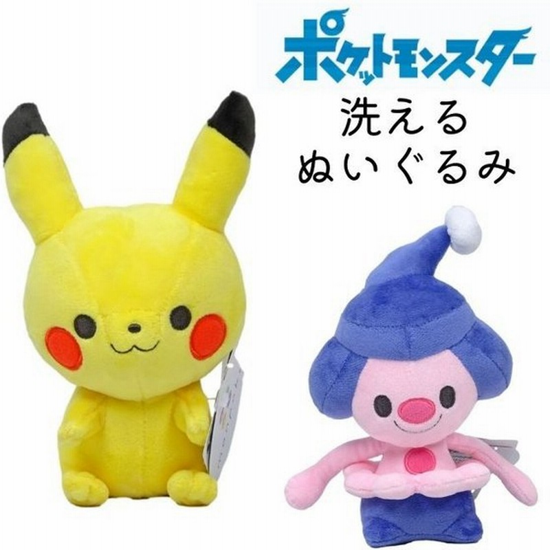 モンポケ洗えるぬいぐるみ ポケモン キッズ 子供 ポケットモンスター ピカチュウ キャラクター 男の子 女の子 ヌイグルミ クリスマス プレゼント セキグチ 通販 Lineポイント最大0 5 Get Lineショッピング