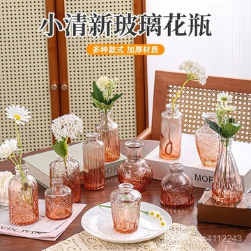 🔥臺灣出貨🔥法式複古浮鵰玻璃迷你小花瓶 ins風透明水培插花花瓶桌麵裝飾擺件 YD0U