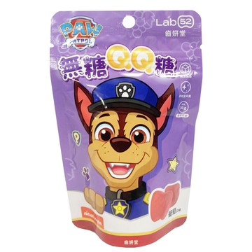 Lab 52 齒妍堂 汪汪隊立大功 無糖QQ糖30g(葡萄口味)★衛立兒生活館★