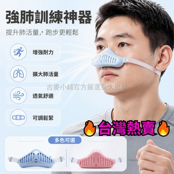 台灣出貨✨ 防塵鼻罩 透氣防霧霾口罩 電焊冷風防護鼻罩 防花粉過敏鼻罩 成人兒童通用鼻墊 可換棉片設計 鼻炎專用防護
