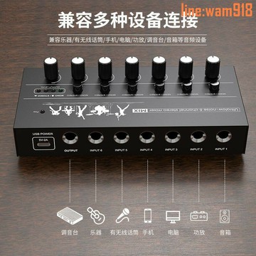 【店長推薦】Dbao专业调音台6路3D音频输入输出多进多出混音器