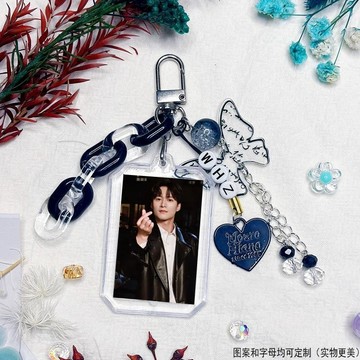 💥新品限購💥 王皓禎短劇周邊應援鑰匙扣名字字母定製包包掛件粉絲朋友禮物掛飾