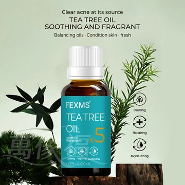 🔥臺灣出貨🔥茶樹精油Anti-acne tea tree essential 淡化痘印 青春痘 上火痘 姨媽痘 痘痘精油