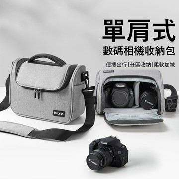 Janyo 便攜單反數碼相機包 單肩鏡頭收納包 防水 3C收納包 手提攝影包 相機側背包  佳能/富士/索尼