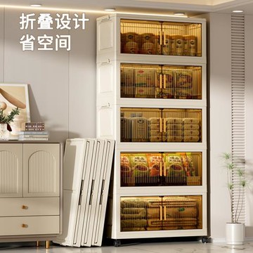 多層玩具零食置物箱子家用衣服衣物儲物柜雙開門折疊收納箱整理箱