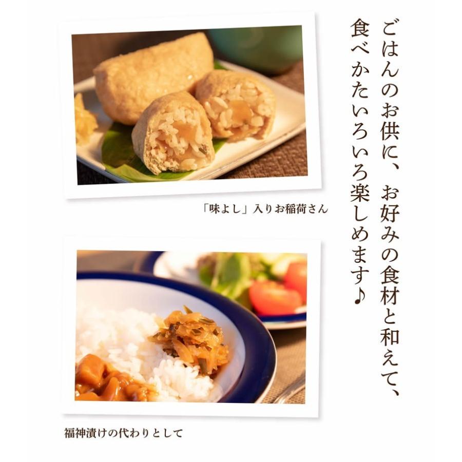 味よし2ｋｇ  青森 お土産 手土産 ご飯のお供 人気 美味しい お取り寄せ グルメ 漬物 酒の肴 おつまみ 東北