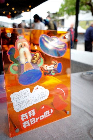 【屋蹐文化】 有拜有bro庇  防水貼紙組