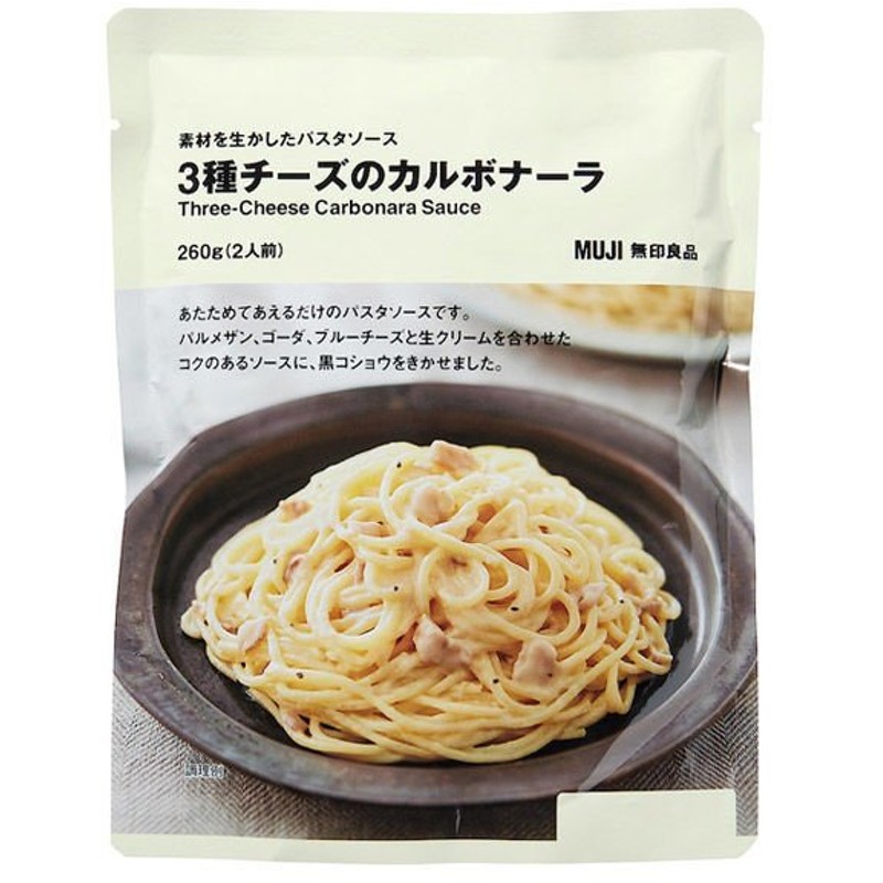 680円 売れ筋ランキング エスビー食品 予約でいっぱいの店のカルボナーラ 135g ×5