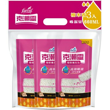 克潮靈 除濕桶補充包 檜木香 660mlX3入袋