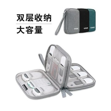 u盤u盾收納包放網銀K包優盤密碼器保護套隨身盒包便攜旅行USB袋子銀行優盾u頓網銀盾布袋ukey收納袋防丟失包