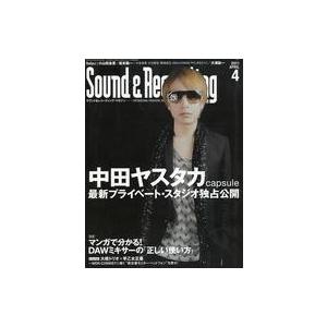 中古音楽雑誌 Sound ＆ Recording Magazine 2011年4月号