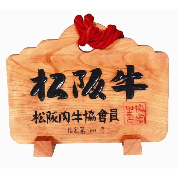 「松阪まるよし」 松阪牛 焼肉 1,000g（モモ約500g バラ約500g）   牛肉