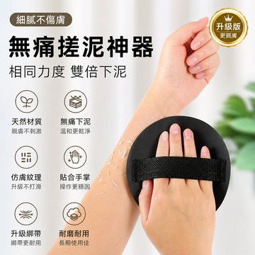 搓澡巾 去角質 搓澡神器 搓澡餅 搓澡巾 綁帶搓澡巾 去角質刷 沐浴手套 搓背海綿 洗浴用品 洗澡刷