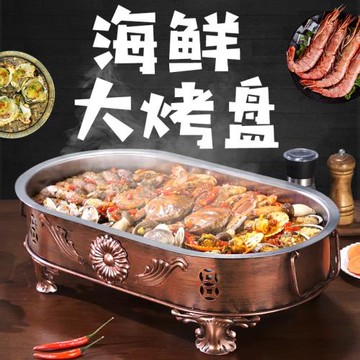 海鮮大咖盤商用長方形大咖鍋餐廳海鮮大拼盤圓形海鮮爐小龍蝦拼盤