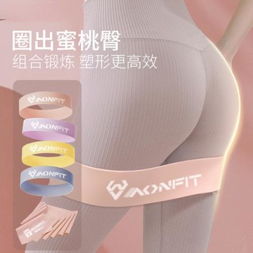 瑜伽彈力帶健身女男阻力帶彈力圈環臀部力量訓練伸拉力帶練翹臀圈