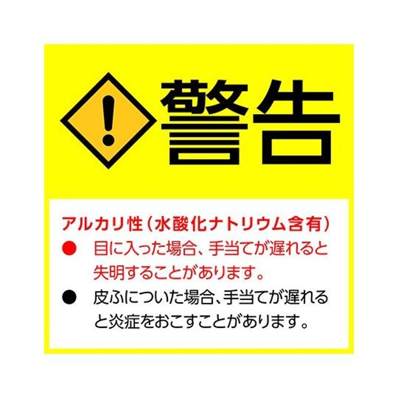 強力油汚れ用洗浄剤パワークリーナー 4.5L 業務用 花王 aso 2-8734-01