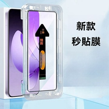 OPPO 秒貼 適用 OPPO Reno 15 14 13 12 Pro Find X8 A3X Pro A98 A38