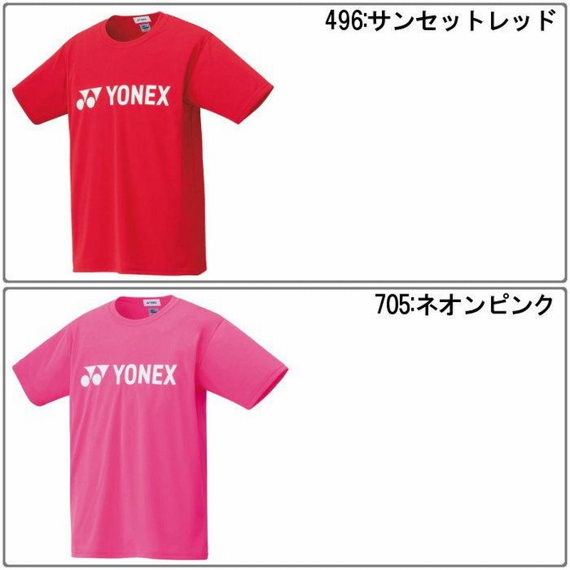 ヨネックス yonex ウェア ドライ シャツ メンズ レディース