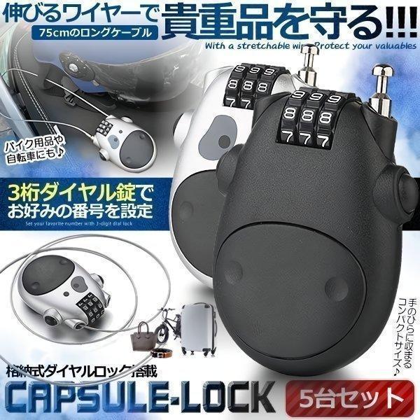 Amazon.co.jp: 金庫 上向きのセーフティボックス引き出し車隠し
