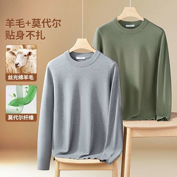 奢品！羊毛莫代爾混紡！秋冬保暖基礎百搭圓領休閑男士針織衫毛衣