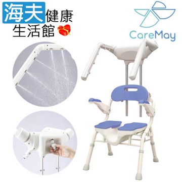 海夫健康生活館 佳樂美 安壽 SIAA防霉加工 沐浴花灑 淋浴洗澡椅(藍色)