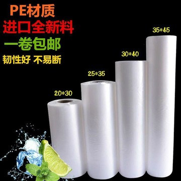 大卷家用特厚食品袋超厚透明保鮮袋加厚超市手撕袋一次性連卷袋兒