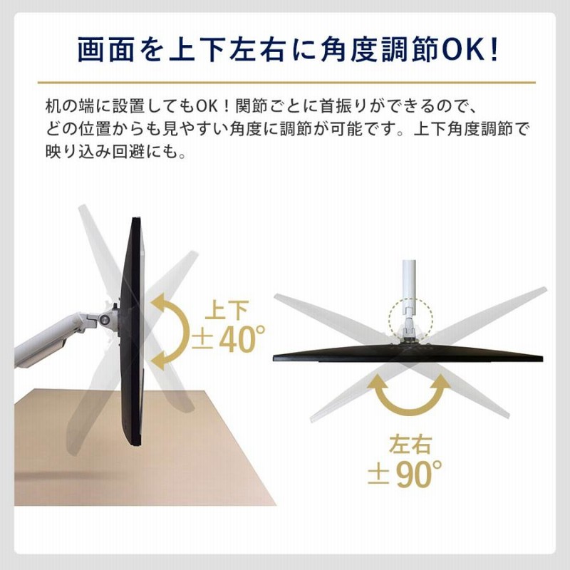 最大83%OFFクーポン 卓上モニターアーム パソコンモニターアーム 先進のデザイン性と快適な操作感 快適ワークのモニターアーム DA112 