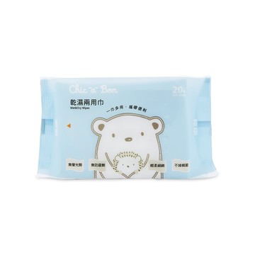 乾濕兩用巾-20抽