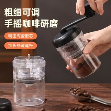 手搖磨豆機咖啡豆研磨機家用便攜手磨咖啡機手動咖啡研磨器跨境