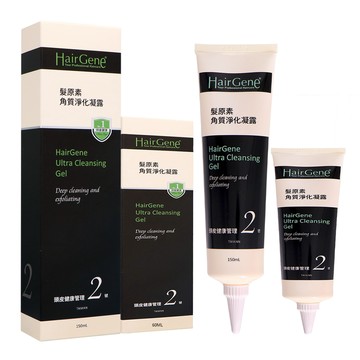 PBF Hair Gene 髮原素系列 角質淨化凝露150ml+60ml-買大送小組(原廠公司貨)