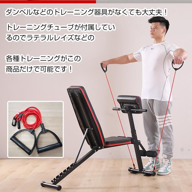 トレーニング ベンチ 器具 筋トレ ダンベル バーベル 腹筋 背筋 台