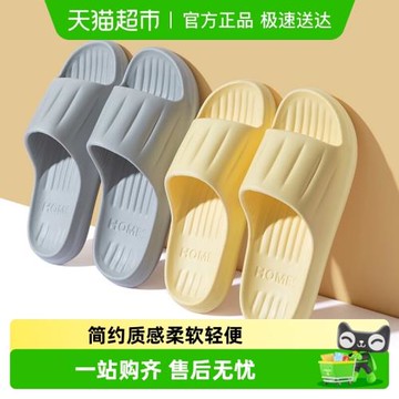 利達妮女士拖鞋夏季浴室洗澡軟底室內家居靜音防滑衛生間涼拖9202