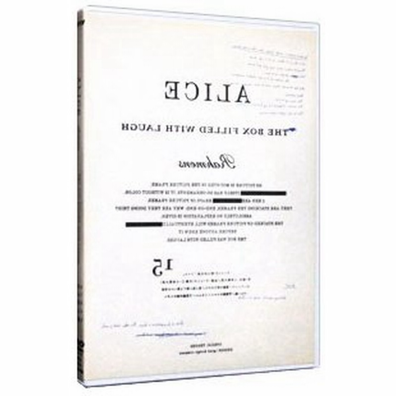 Dvd ラーメンズ 第１５回公演 アリス 通販 Lineポイント最大0 5 Get Lineショッピング