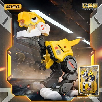 【動漫周邊✅】免運 【猛獸匣】 DIO狄奧-推廣版 變形玩具拼裝模型國創機甲手辦