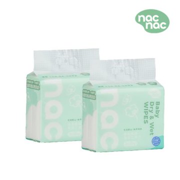 【nac nac】嬰兒柔細乾溼二用巾/紗布巾(200抽 x 2包)