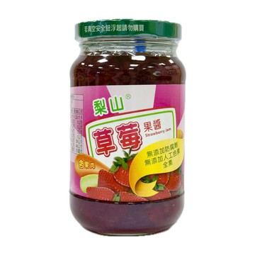 『滿額贈好禮』五惠梨山草莓果醬430g（賣場滿$150出貨）