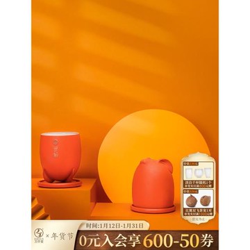 萬仟堂陶瓷茶杯兔子創意辦公室水杯帶蓋泡茶杯情侶禮物茶杯佛系杯