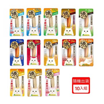 日本CIAO本鰹燒魚柳條(貓)30g±5/包x(10入組)(下標*2送淨水神仙磚)