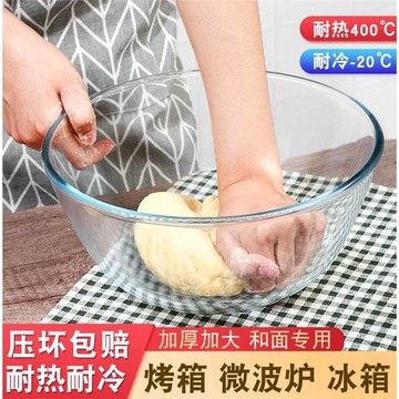 透明玻璃碗家用沙拉碗大號微波爐烤箱烘焙專用耐熱高溫打蛋和面盆