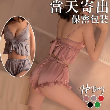 【HaBuy哈敗💗】台灣現貨🌸甜美裸感睡衣褲 小性感心機 美臀 絲滑 舒適 低胸 絲質睡衣 舒適睡衣 272
