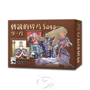 【新天鵝堡桌遊】傳說的碎片