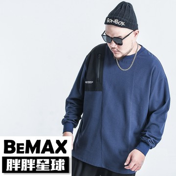 【胖胖星球】中大尺碼‧潮流造型拼接拉鍊長T 2XL~7XL‧加大【D4203】