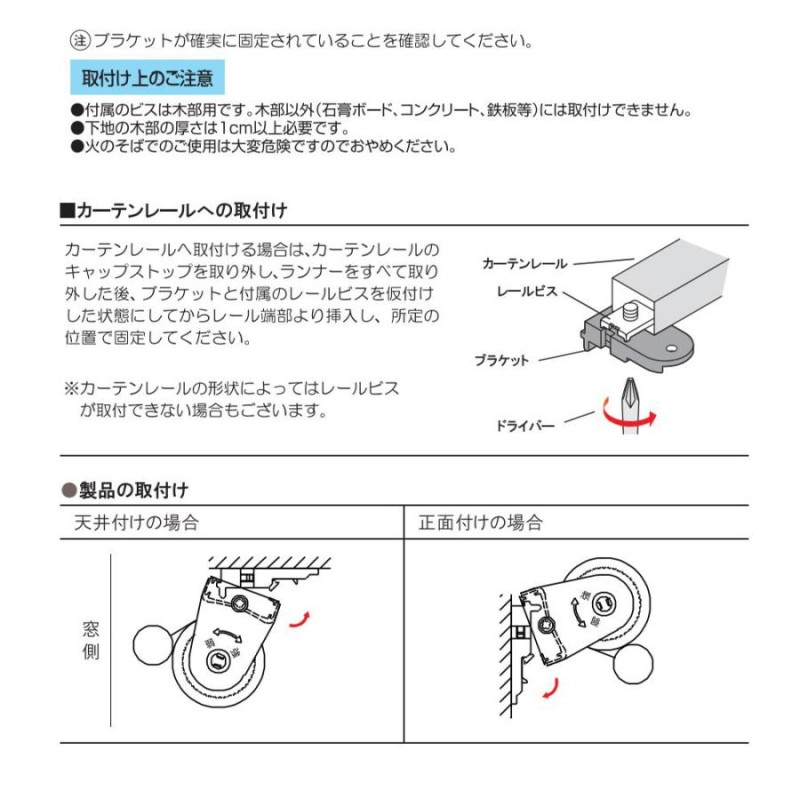 規格サイズ ナチュラル素材 ロールスクリーン TIORIO（ティオリオ