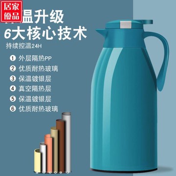 保溫壺 保溫水壺家用開水壺熱水瓶玻璃內膽暖水戶大容量保溫壺便攜保溫瓶