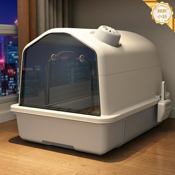 【防臭防濺】全封閉貓砂盆 特大號貓砂盆 貓廁所 貓屎盆 防外濺設計 抽屜式鏟屎 超大空間 多貓家庭適用