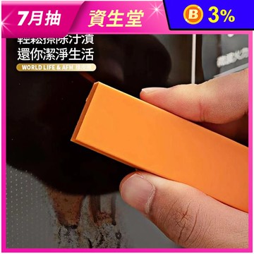 不鏽鋼水垢用去汙清潔擦 多功能清潔擦 萬用擦