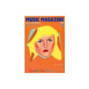 中古ミュージックマガジン MUSIC MAGAZINE 1980年3月号 ミュージック・マガジン