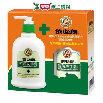 依必朗抗菌洗手乳220+220ml【愛買】