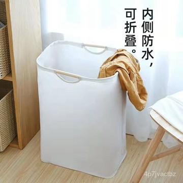 店家精選🌈洗衣籃 髒衣籃 折疊洗衣籃 汙衣籃 收納洗衣籃 日式洗衣籃 超大洗衣籃 收納籃 置物籃 N3V9
