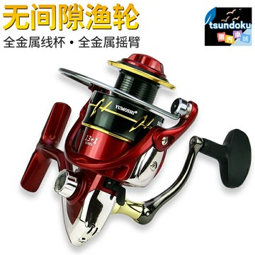 【微物遠投王】路亞漁輪 水滴輪 微物輪 遠投輪 打黑輪 金屬線杯 無間隙設計 深線杯淺線杯可選 SK2000-10000型號 強力搏大魚